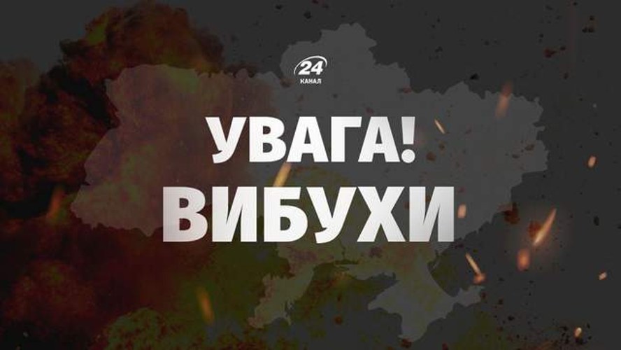 Дим над Одесою після ракетного удару