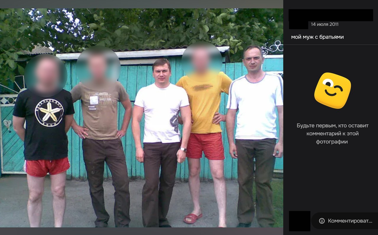 Довідка про нерухомість брата директора ДБР Олександра Сухачова з Державного реєстру речових прав на нерухоме майно