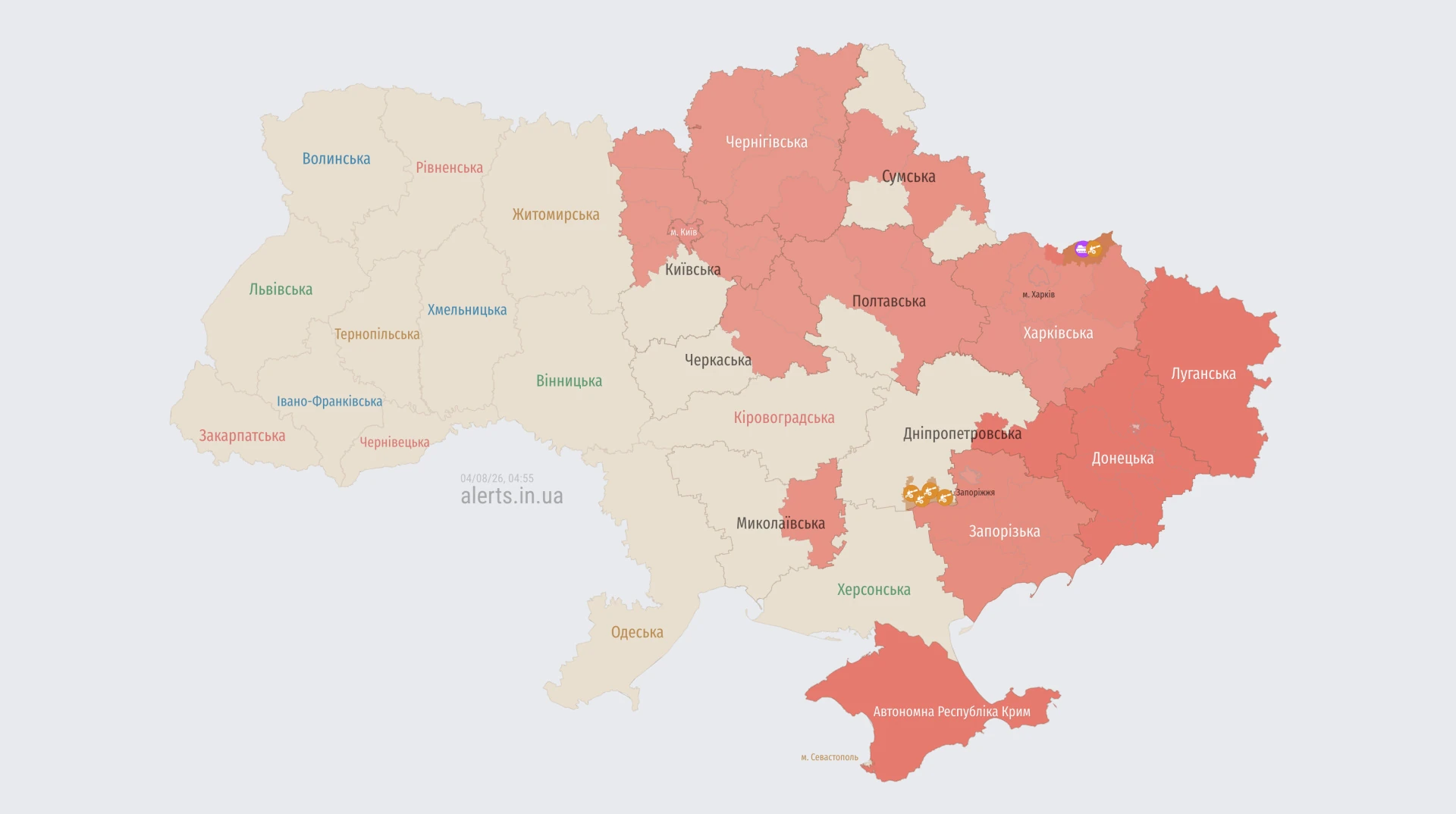 У Києві та низці областей оголосили повітряну тривогу через загрозу дронів