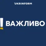 Обʼєкт залізничної інфраструктури у Вінницькій області після удару (фото ДСНС)