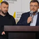 Очільники НАБУ та САП Семен Кривонос та Олександр Клименко під час спільного брифінгу