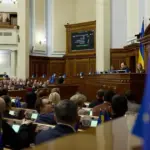 Зала засідань Верховної Ради України