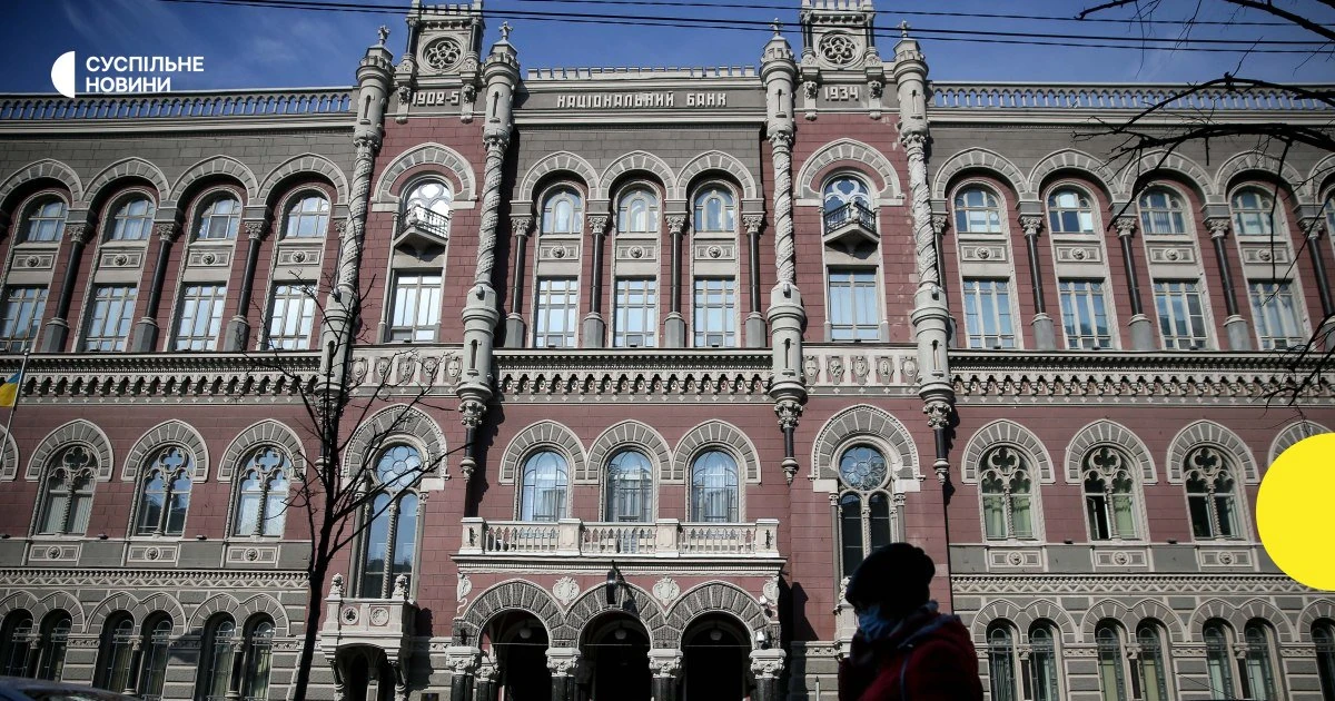 Обшуки НАБУ в Нацбанку: дати, місця й підтверджені деталі